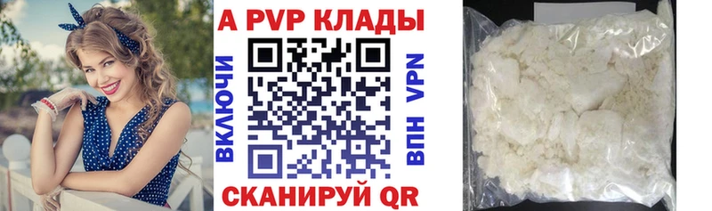 Где купить наркоту Тетюши ГАШ  A PVP  Меф 