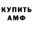 Кетамин VHQ Demon Kloyn