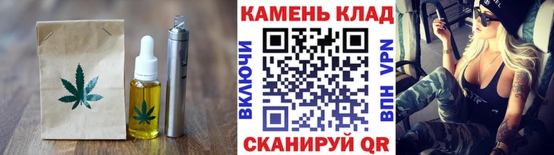hydra ССЫЛКА  Тетюши  Cannafood конопля 