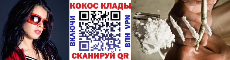 Cocaine Эквадор  Тетюши 