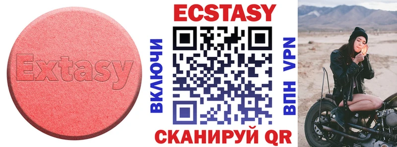 Экстази круглые  Тетюши 