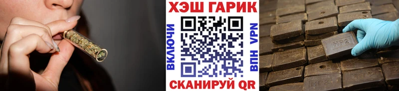 ГАШИШ VHQ  Тетюши 