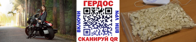 Героин афганец  Тетюши 