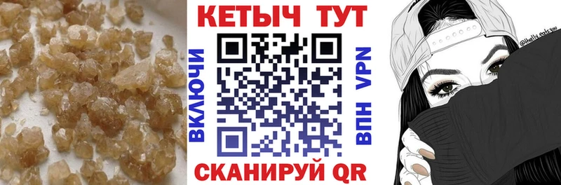 КЕТАМИН ketamine  Тетюши 