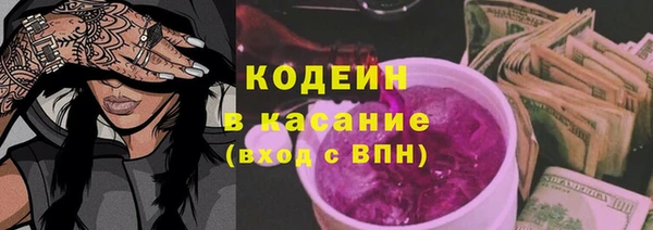 мескалин Абаза