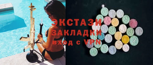 MESCALINE Абдулино
