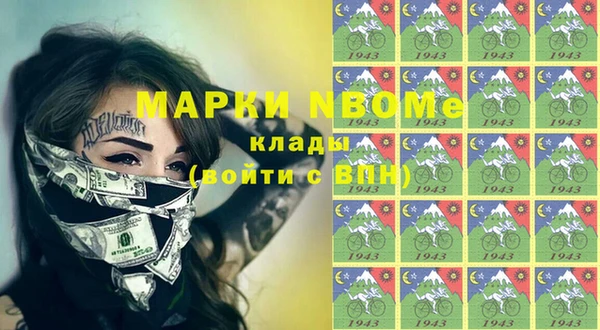 марихуана Абинск