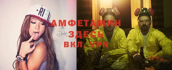 мескалин Абаза