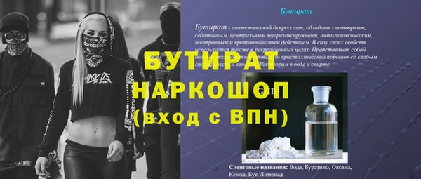 марихуана Абинск