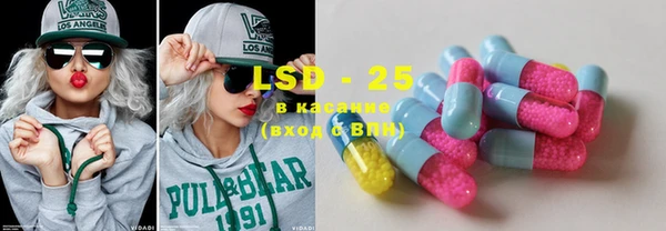 MESCALINE Абдулино