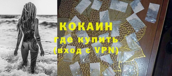 мескалин Абаза