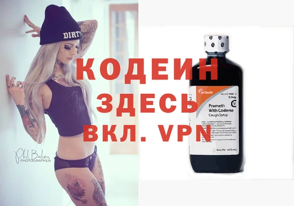 MESCALINE Абдулино