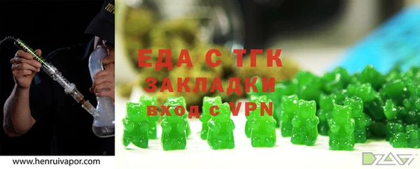 MESCALINE Абдулино