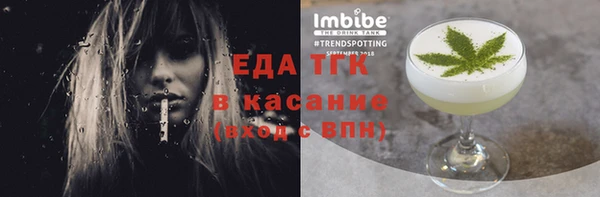 MESCALINE Абдулино