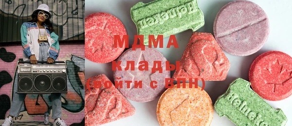 мескалин Абаза