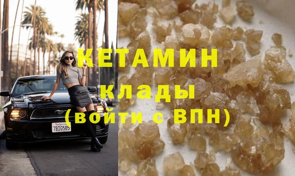мескалин Абаза