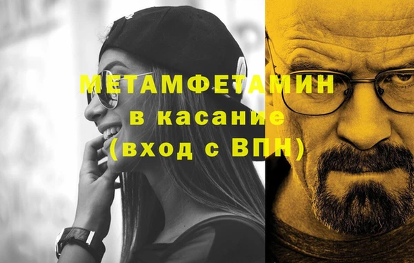 мескалин Абаза