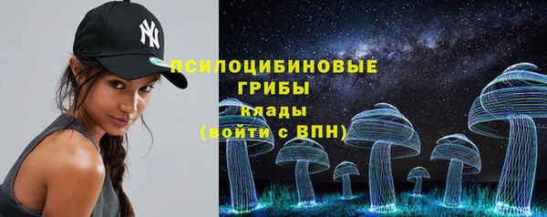 мескалин Абаза