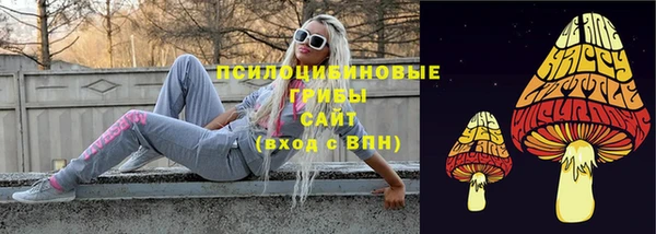 MESCALINE Абдулино