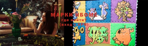 мескалин Абаза