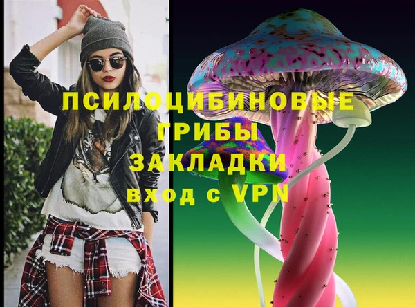 MESCALINE Абдулино