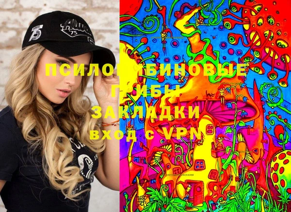 MESCALINE Абдулино