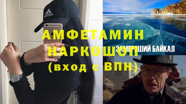 MESCALINE Абдулино