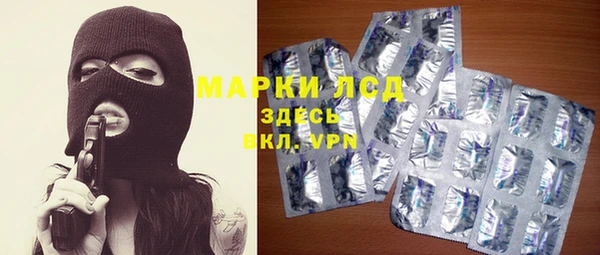 MESCALINE Абдулино