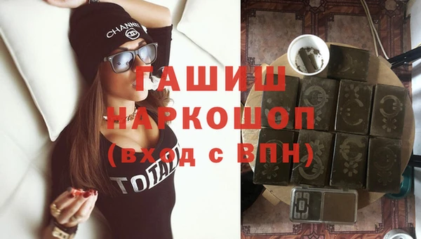 марихуана Абинск