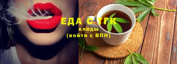 марихуана Абинск
