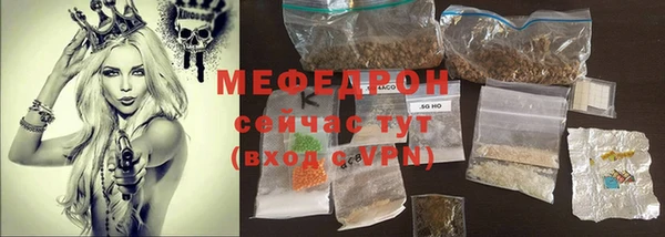 мескалин Абаза