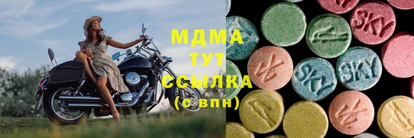 марихуана Абинск