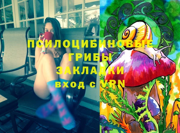 марихуана Абинск