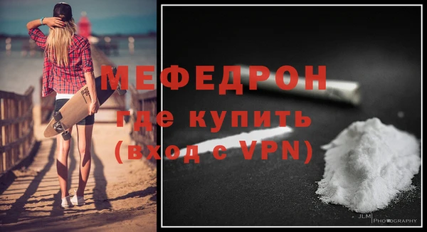 MESCALINE Абдулино