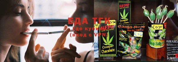 MESCALINE Абдулино