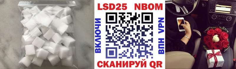 LSD-25 экстази ecstasy  hydra зеркало  Тетюши 