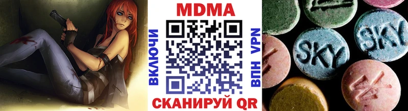 дарнет шоп Тетюши blacksprut как войти MDMA crystal