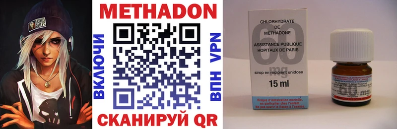 МЕТАДОН VHQ  ОМГ ОМГ зеркало  Тетюши 