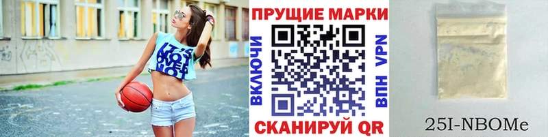 сайты даркнета формула  Тетюши  Марки NBOMe 1,5мг  где купить наркотик  omg ссылки 